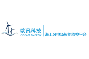 江苏欧讯能源科技有限公司招聘海底电缆监测方向储备经理