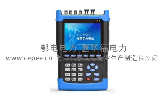 MTP6000E光数字万用表