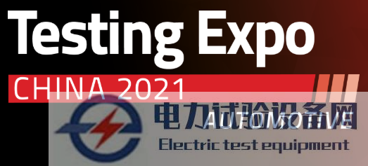 2022第十六届汽车测试及质量监控博览会