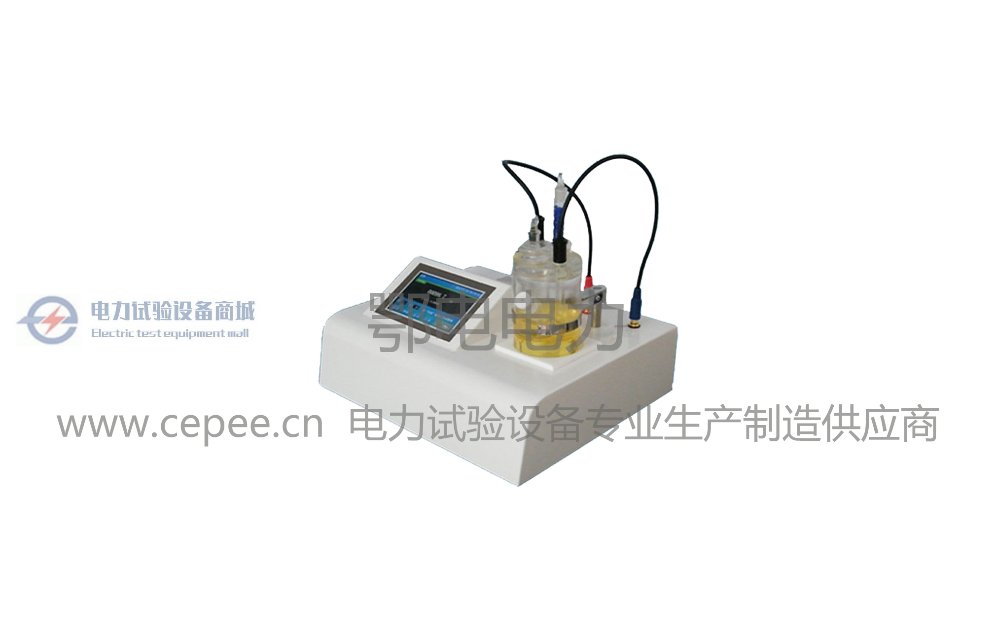 EDWS-6型微量水分测定仪