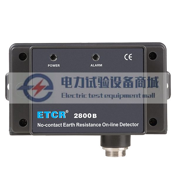 ETCR2800B非接触式接地电阻在线检测仪