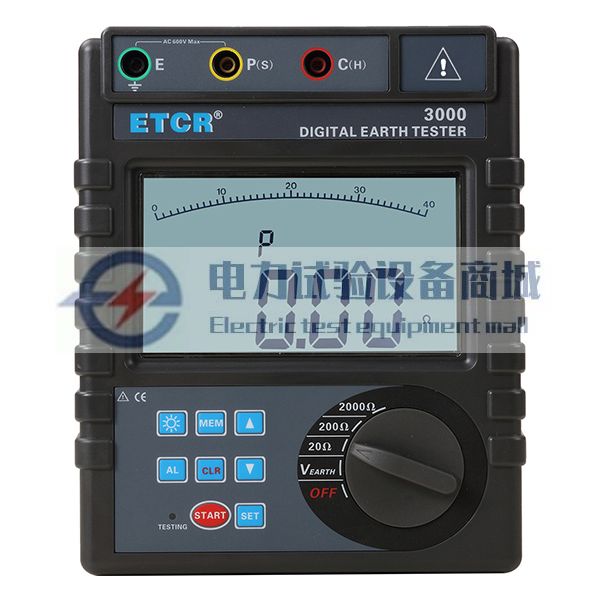 ETCR3000数字式接地电阻表