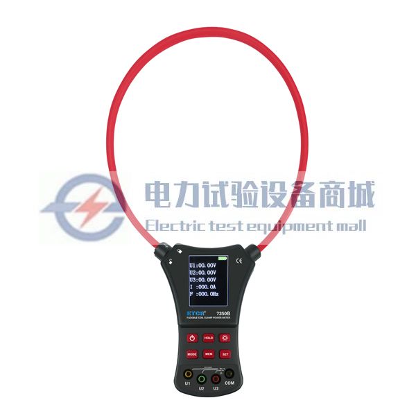 ETCR7350B柔性钳形功率表