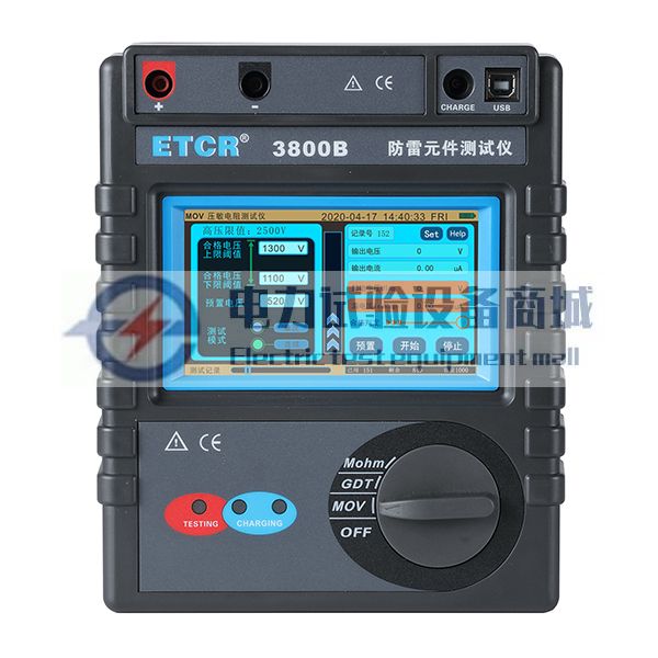 ETCR3800B智能型防雷元件测试仪