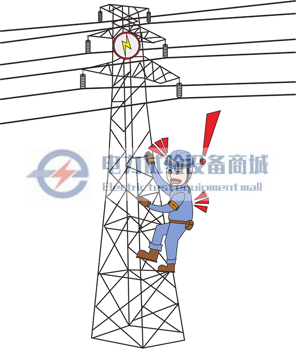 手臂式高压近电报警器