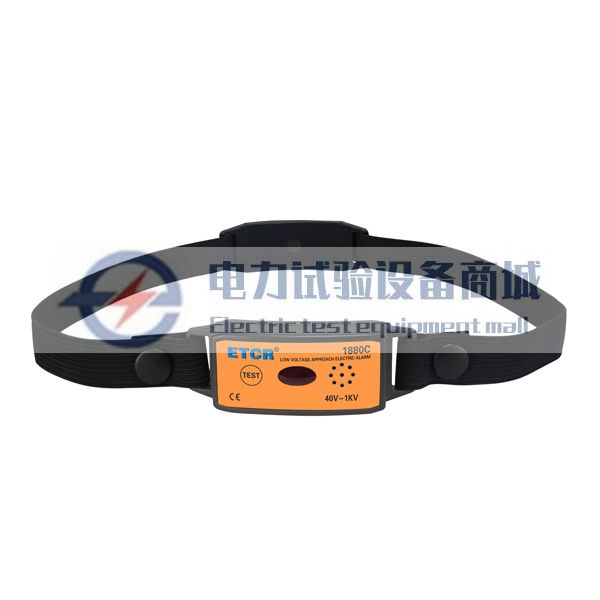 ETCR1880C 安全帽低压近电报警器
