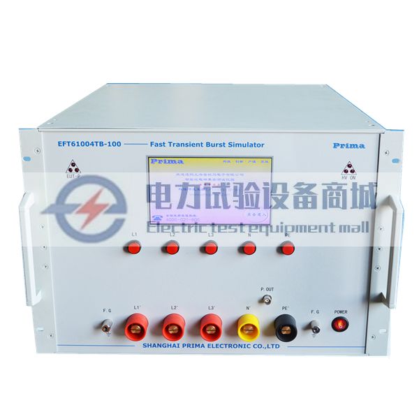 EFT61004TA/TB(XKV）-100 新能源脉冲群发生器