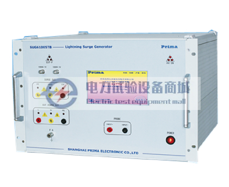 光电专用雷击浪涌发生器