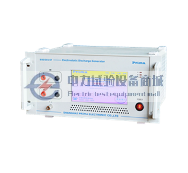 ESD3015T HBM/MM模式半导体静电放电发生器