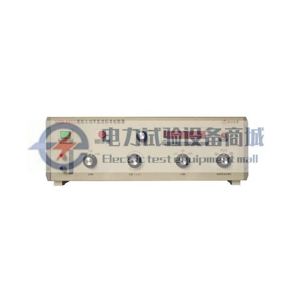 MZB-100G模拟大功率直流标准电阻器