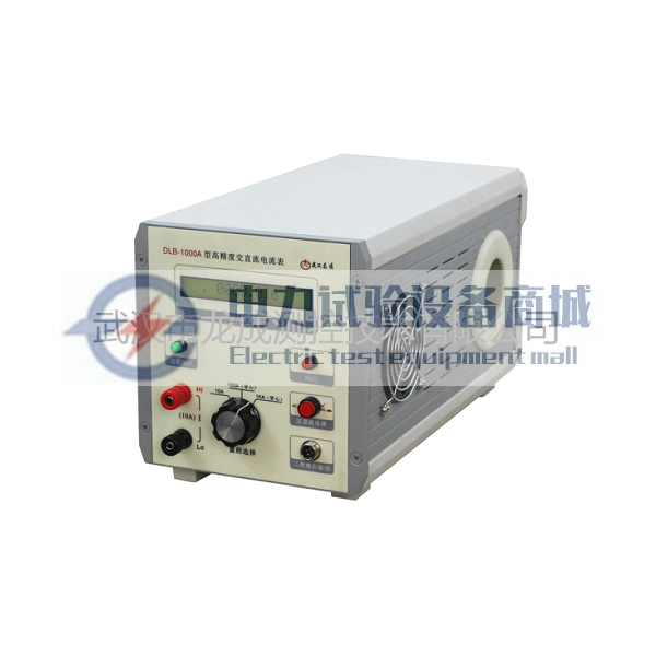 DLB-1000A型高精度交直流电流表（液晶屏显示）