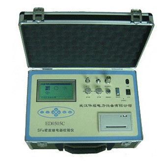 ED0505C型SF6密度继电器校验仪