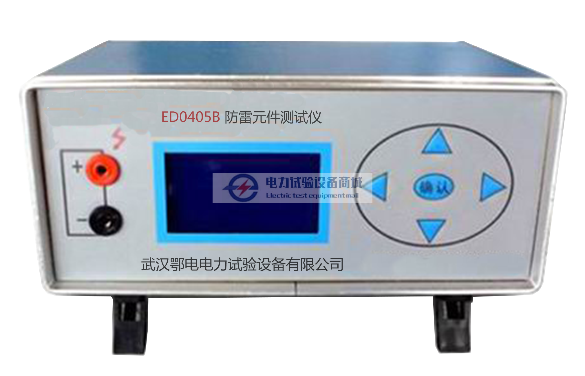 ED0405B防雷元件测试仪产品简介