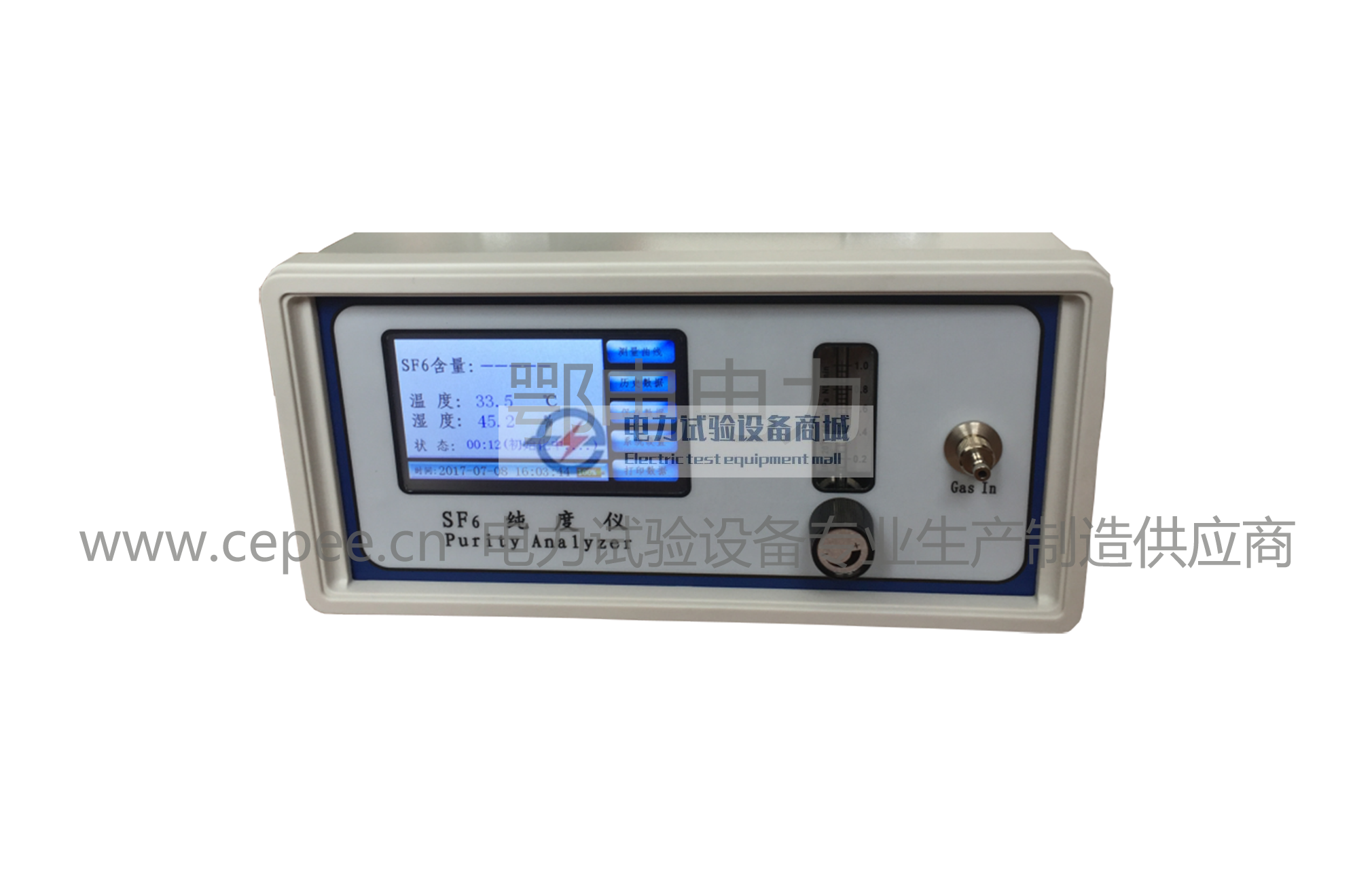 ED0503B型SF6纯度分析仪产品简介
