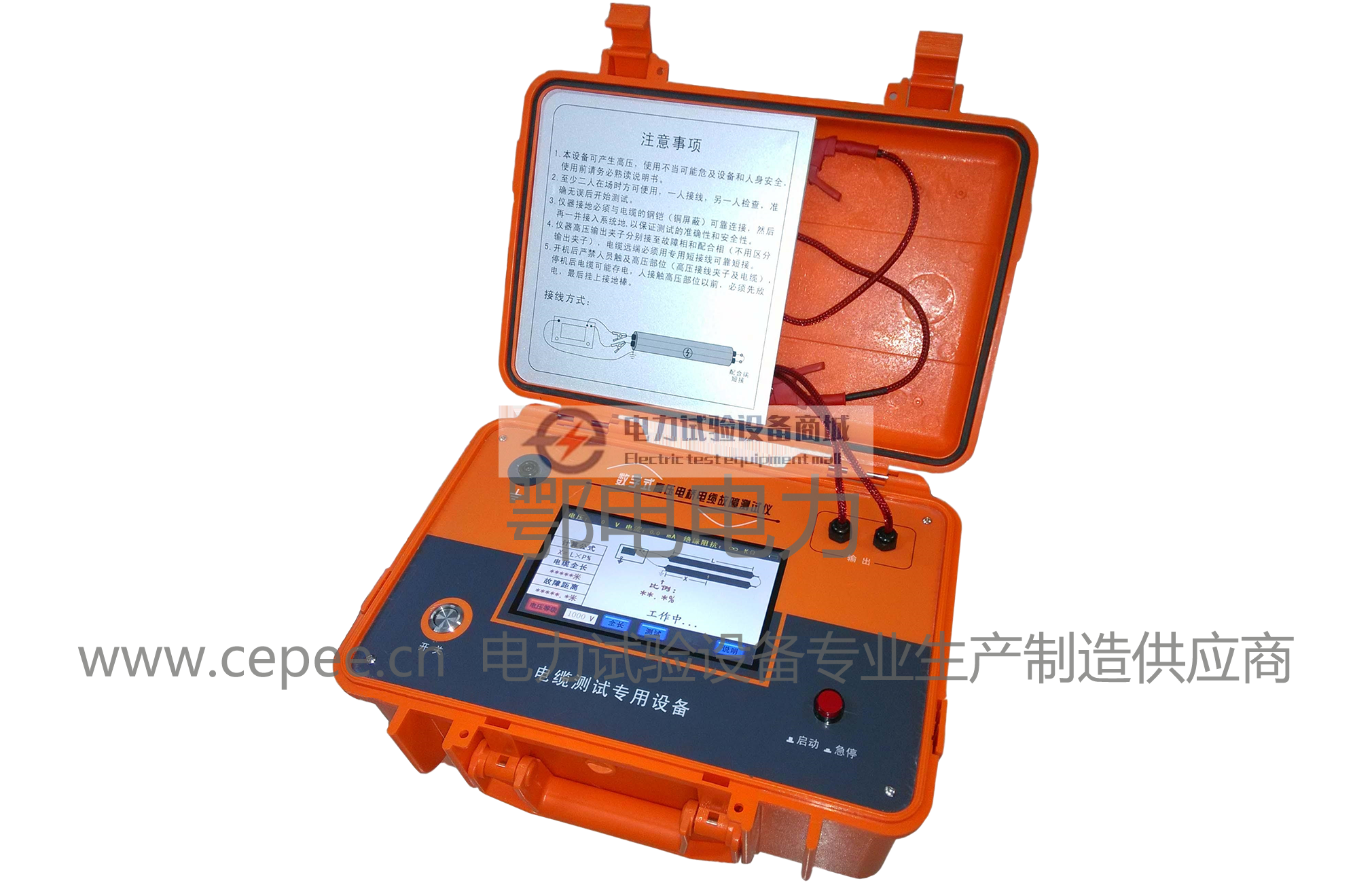 EDDQ-15数字式高压电桥电缆故障测试仪产品简介