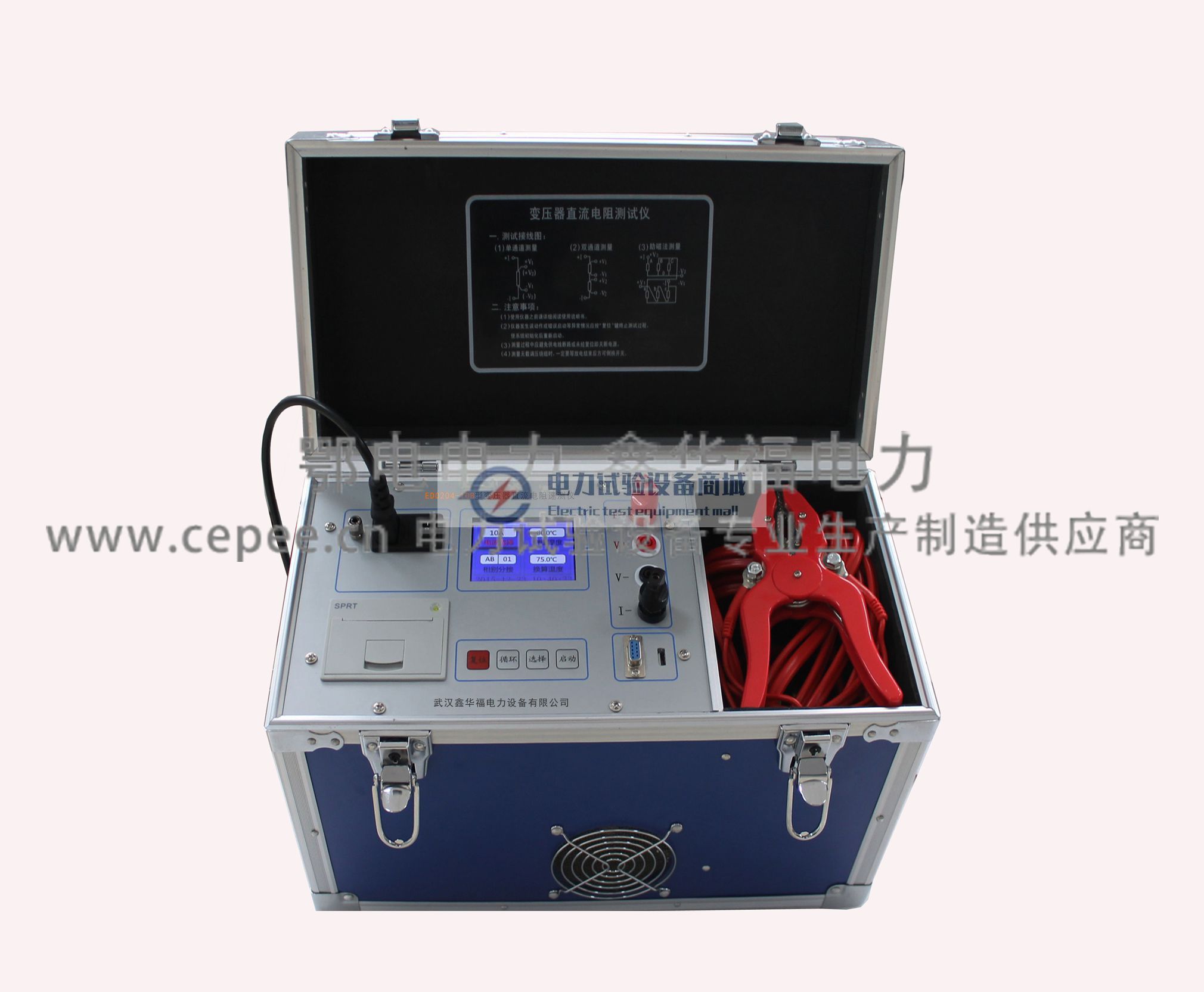 ED0204-10B型直流电阻测试仪产品简介