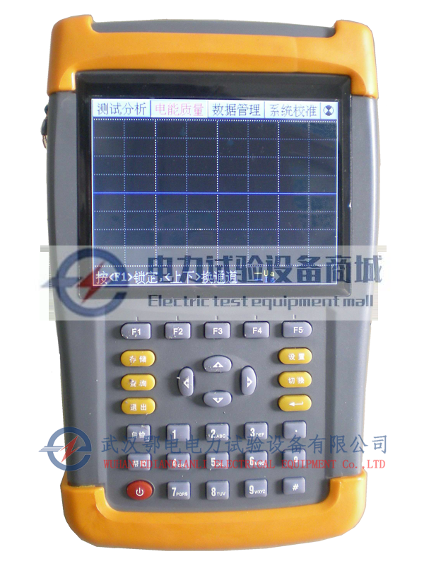 保护回路矢量分析仪