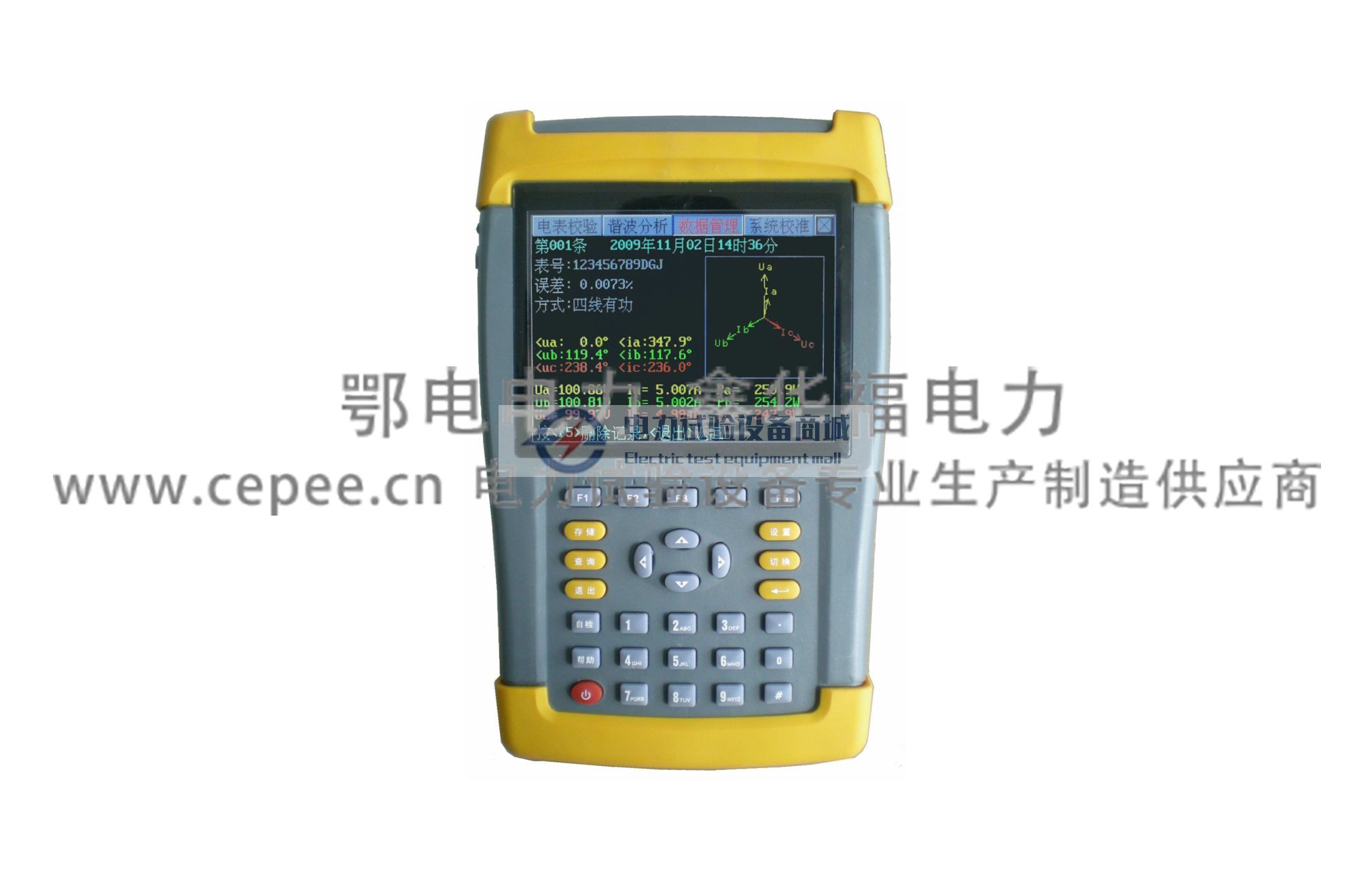 智能三相用电检查仪产品简介