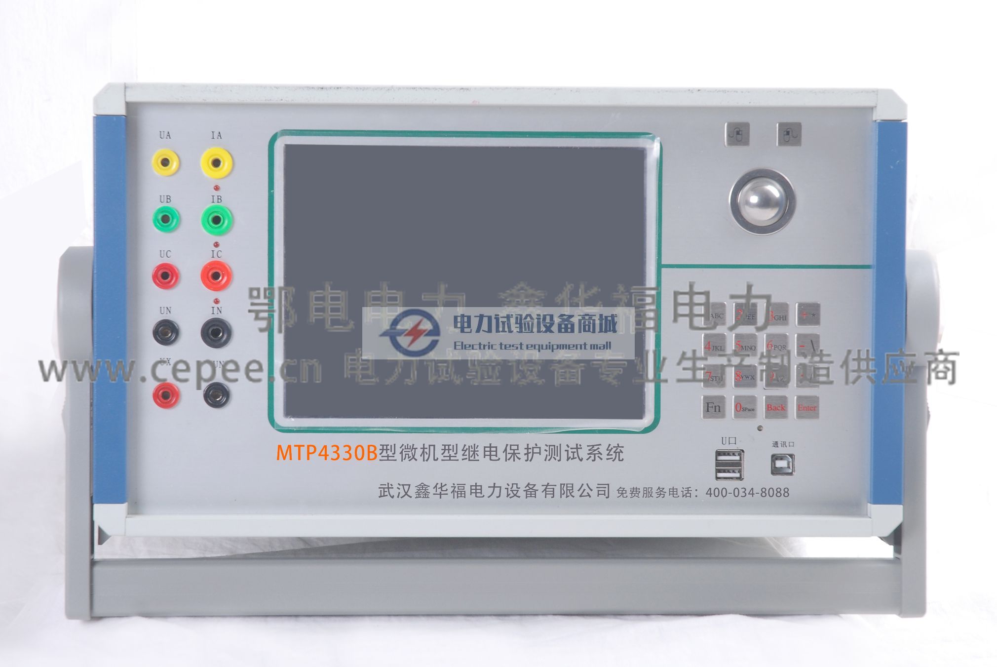 微机型继电保护测试系统产品优势