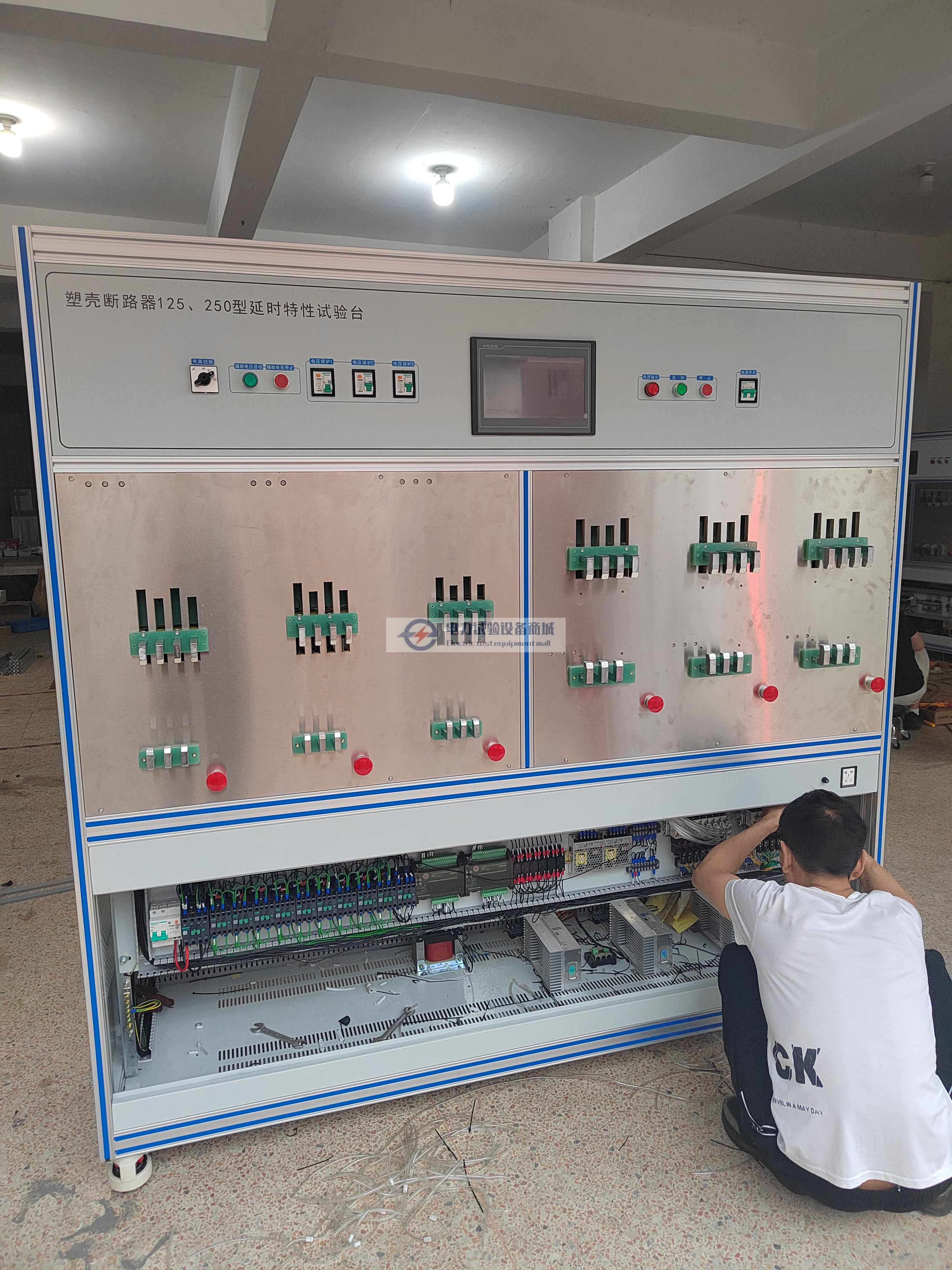 塑壳断路器125、250型延时特性试验台.jpg
