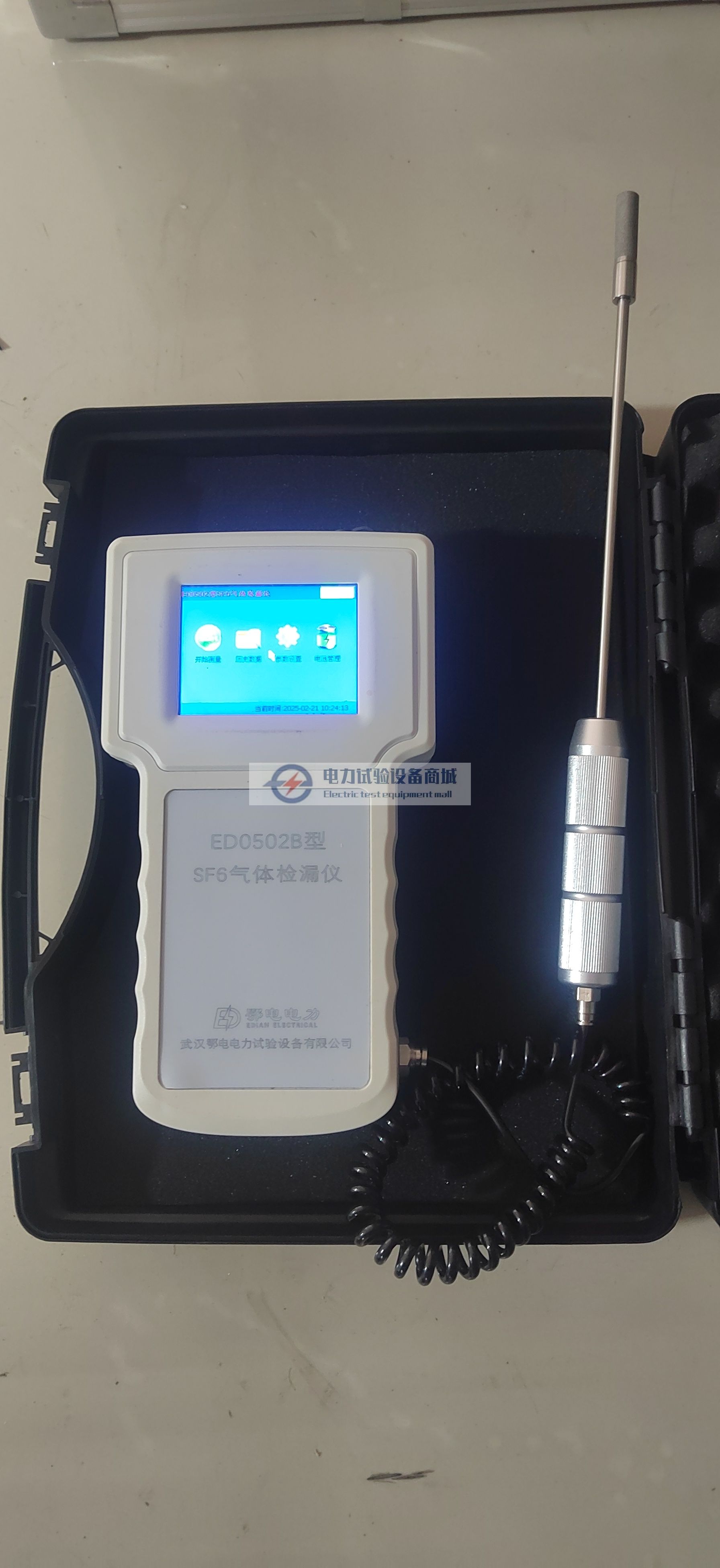 IMG_20250221_095751.jpg IMG_20250221_095751.jpg