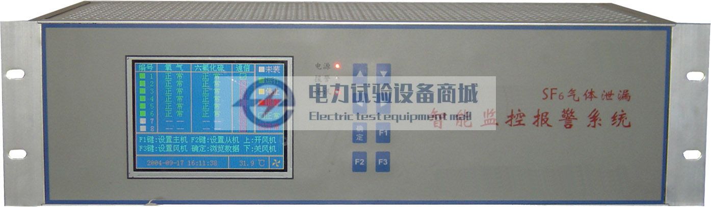 泄漏报警系统主机 柜式1.jpg