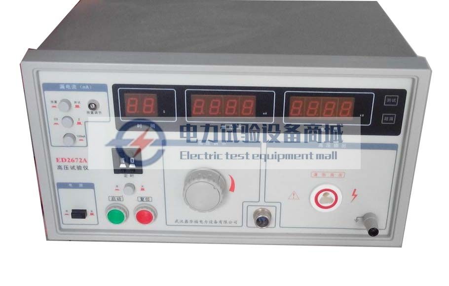 ED2672A耐压仪.jpg