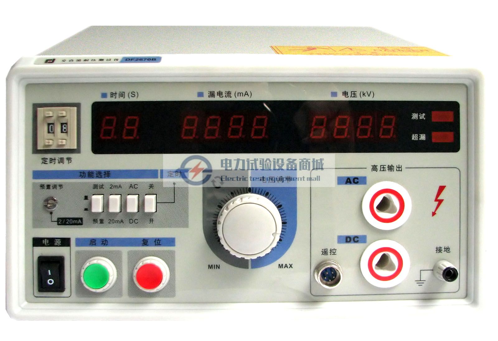 ED2670B通用交 直流耐压测试仪.jpg