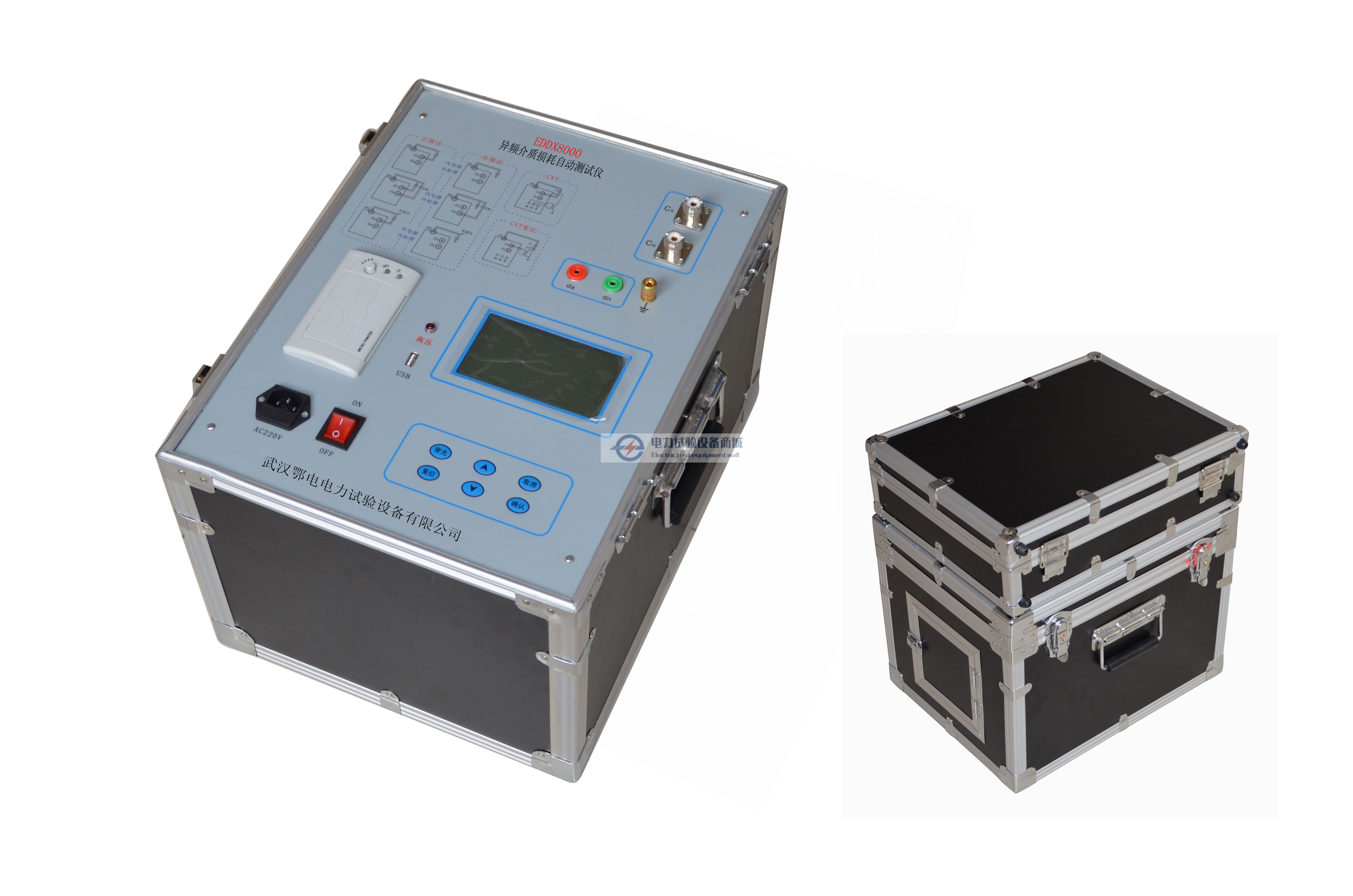 EDDX8000型异频介质损耗自动测试仪.jpg