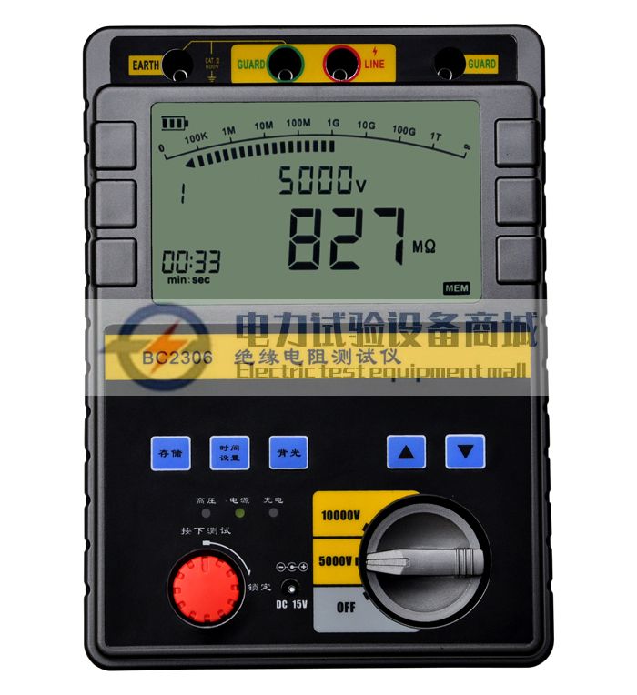 DME2306数字绝缘电阻测试仪.jpg