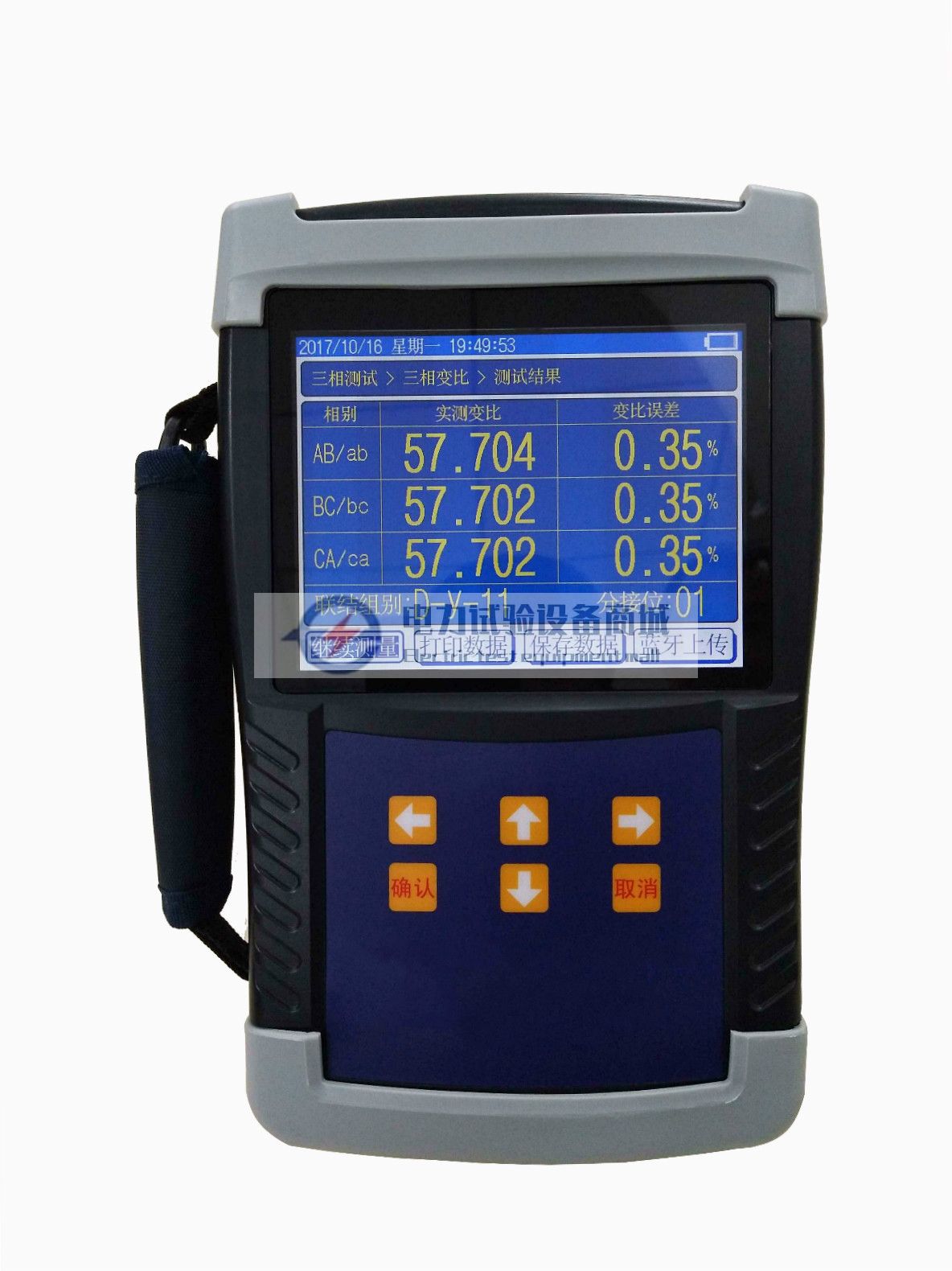 FA-8631S手持式变压器变比测试仪.jpg