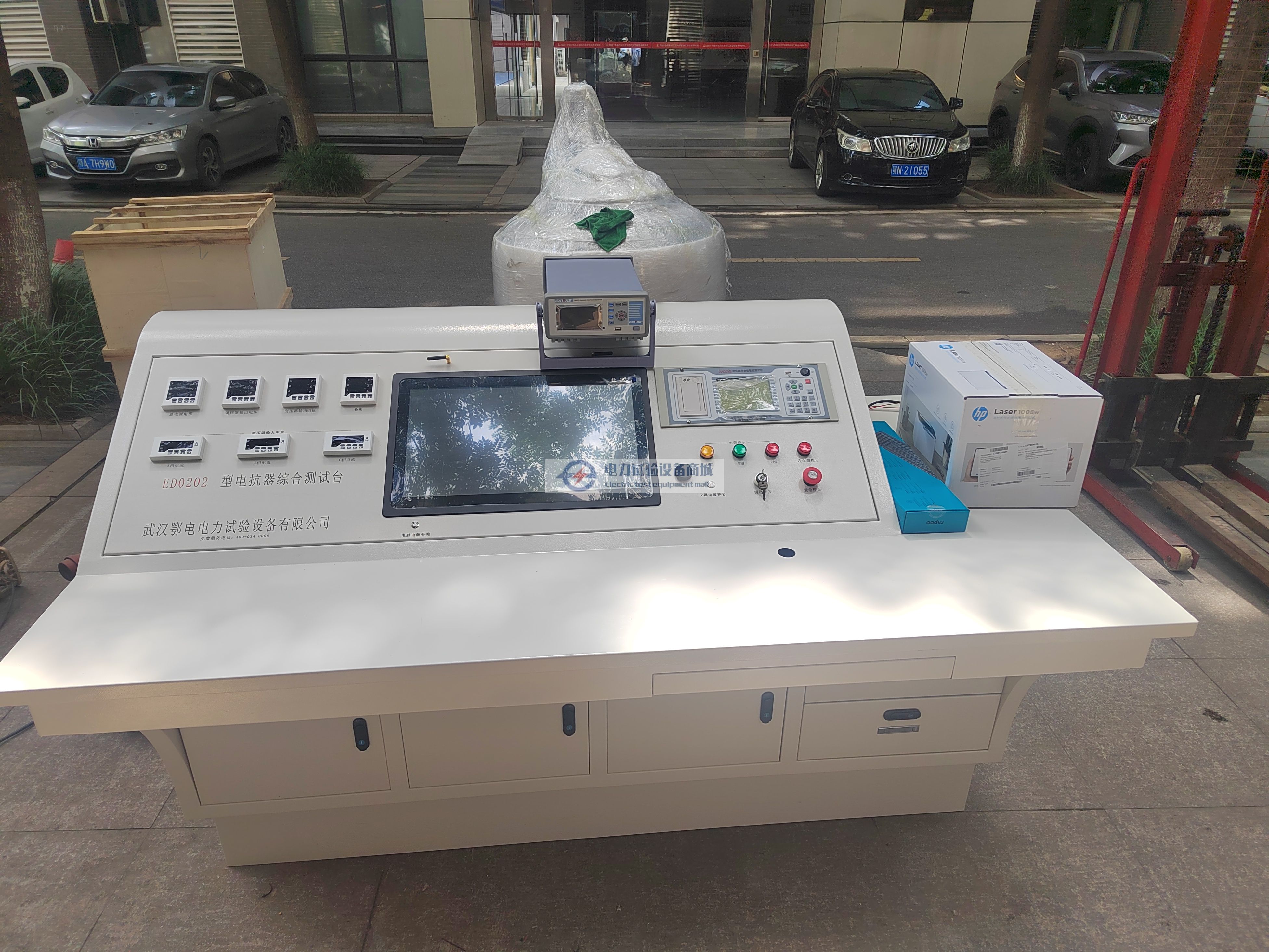 电抗器测试系统