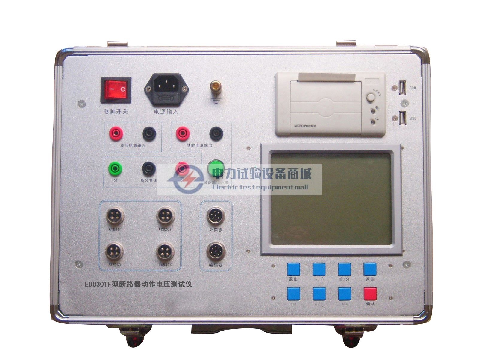 断路器动作电压测试仪产品手册