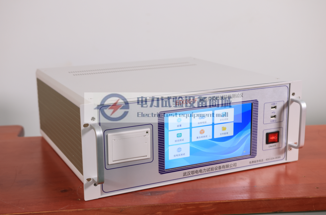 高压开关特性测试仪侧正面.png