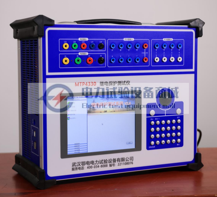 六相继电保护校验仪工作原理详解