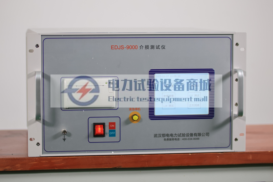 全自动介损测试仪深度解析