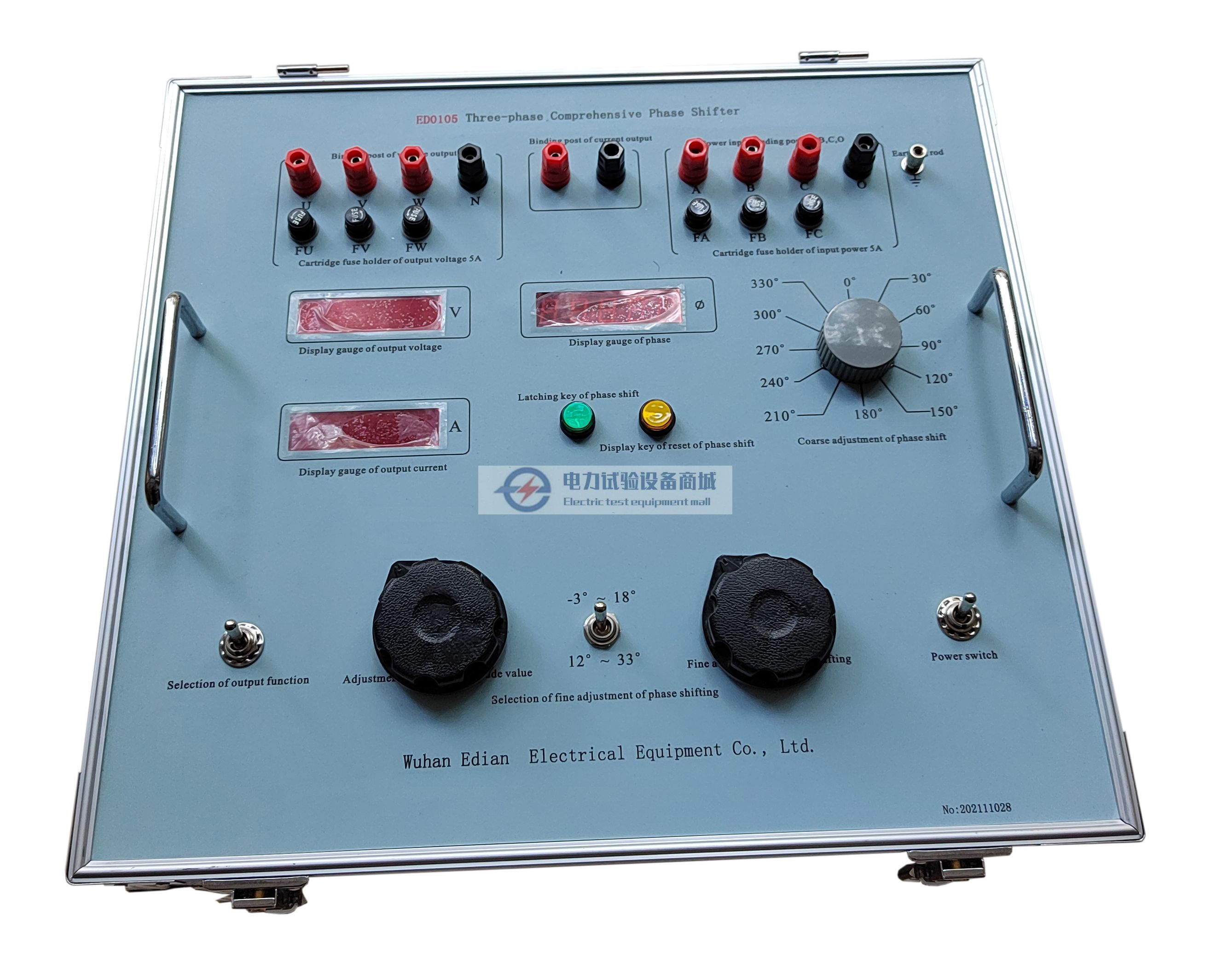 综合移相器说明