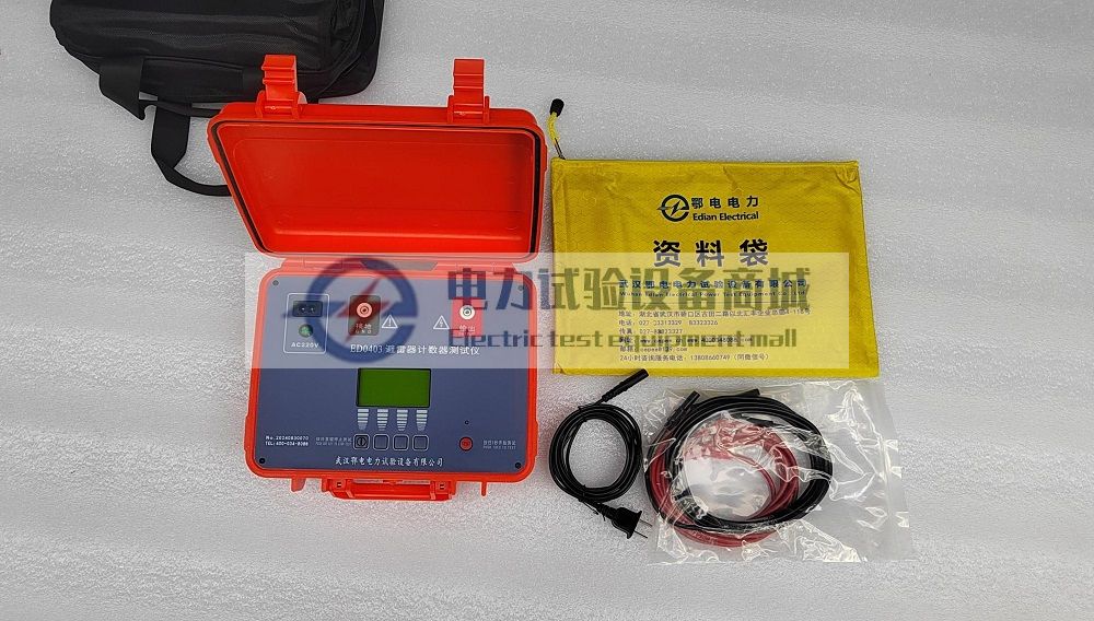 避雷器计数器测试仪的详细解析