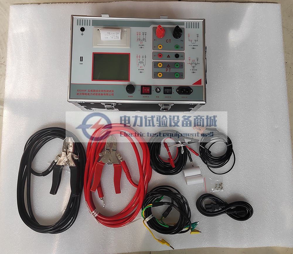 互感器特性综合测试仪介绍