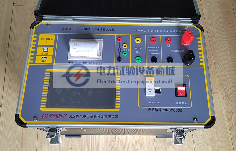 互感器综合测试仪详细介绍
