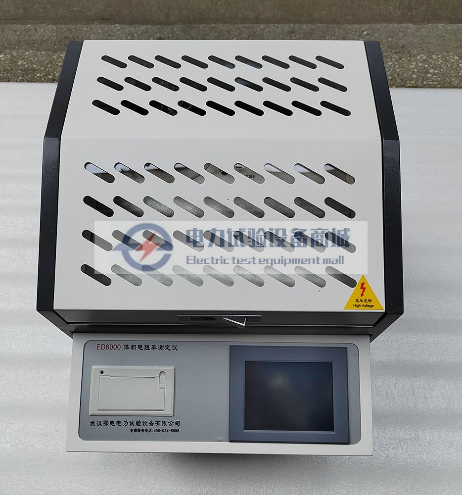 体积电阻率测试仪油杯使用方法详解