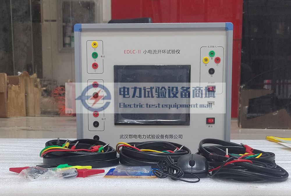 励磁系统开环小电流测试仪
