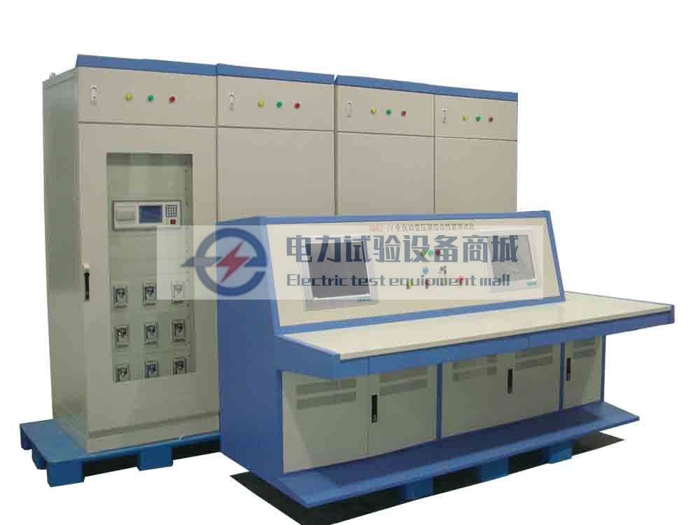 变压器综合性能测试台（全自动）.jpg