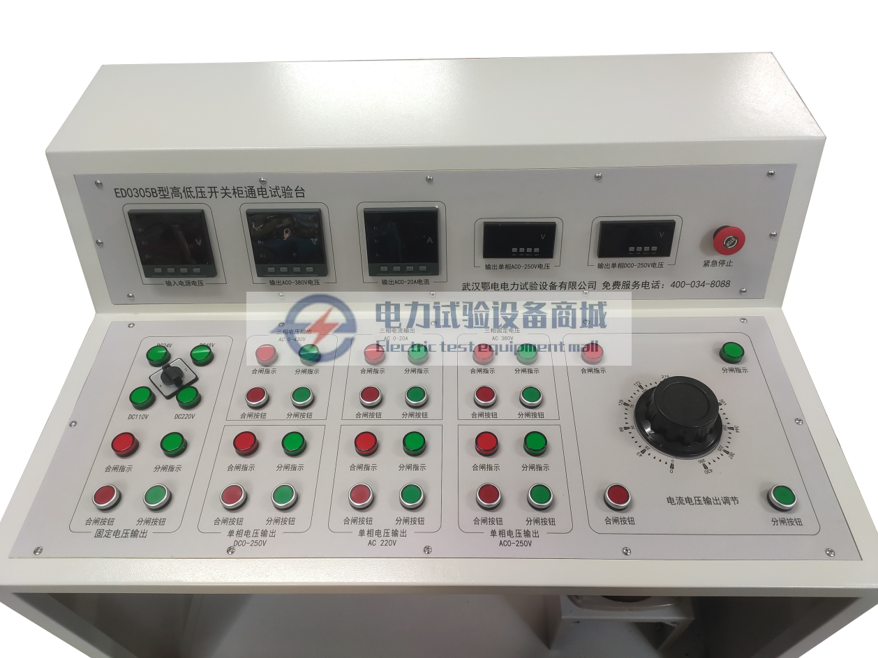 ED0305B 高低压开关通电试验台.png