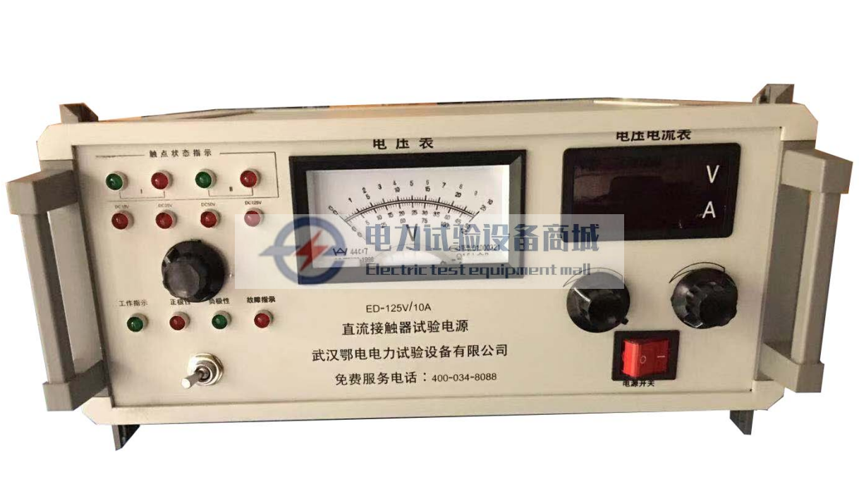 便携式直流接触器测试仪.png