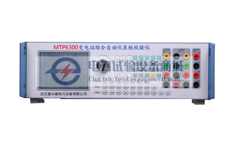 MTP6300   变电站综合自动化系统校验仪1.jpg